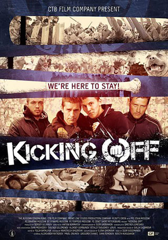 ფეხბურთთან ახლოს ქართულად - Kicking Off