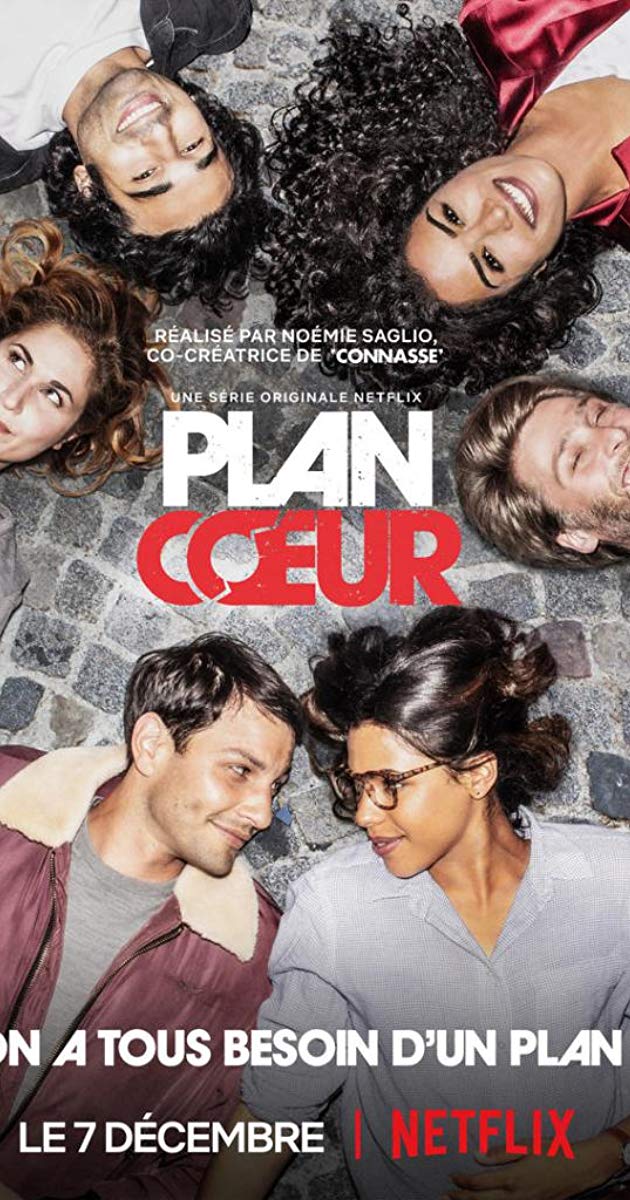 სიყვარულის გეგმა ქართულად - The Hookup Plan
