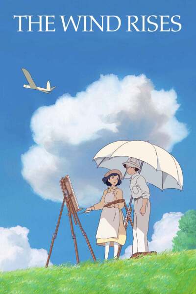ქარი მატულობს ქართულად - The Wind Rises