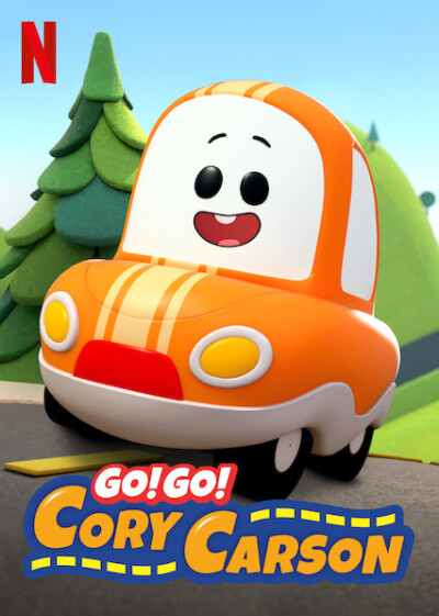 მიდი, მიდი! კორი კარსონ! ქართულად - Go! Go! Cory