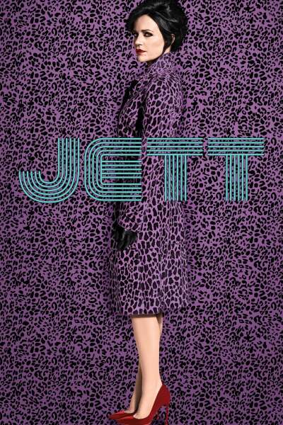 ჯეთი ქართულად - Jett