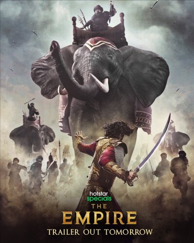 იმპერია ქართულად - The Empire