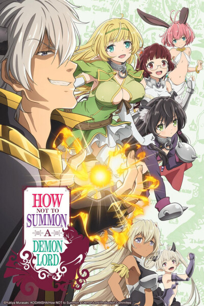 How NOT to Summon a Demon Lord ქართულად -