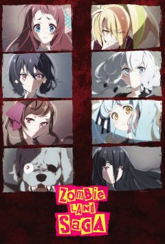 Zombieland Saga ქართულად - Зомбиленд. Сага