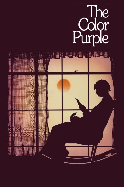 იისფერი ქართულად - The Color Purple