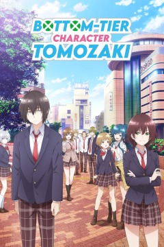 Jaku-chara Tomozaki-kun ქართულად - Низкоуровневый