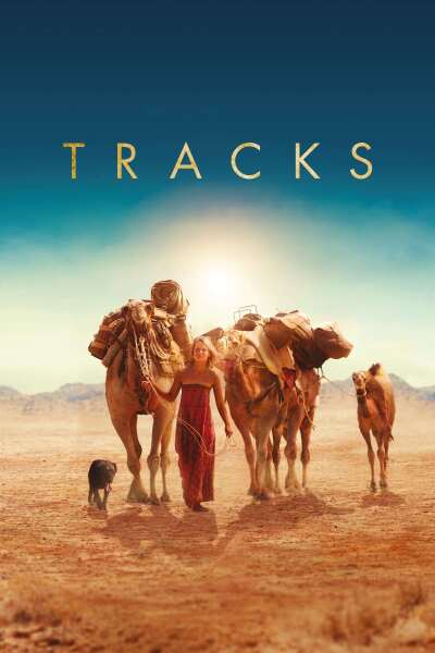გზები ქართულად - Tracks