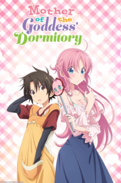 Mother of the Goddess Dormitory