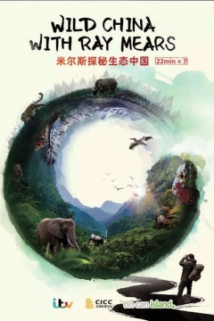 Wild China with Ray Mears