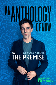 The Premise ქართულად - Платформа