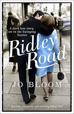 Ridley Road ქართულად - Ридли-роуд