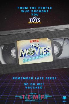 The Movies That Made Us ქართულად - Фильмы, на