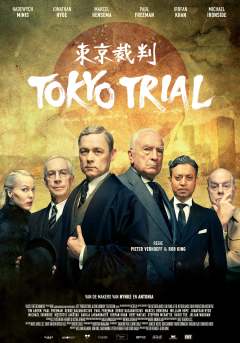Tokyo Trial ქართულად - Токийский процесс