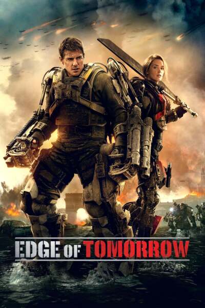 მომავლის ზღვარი ქართულად - Edge of Tomorrow
