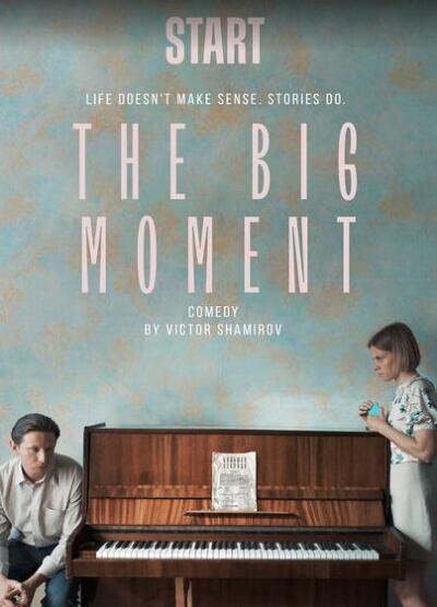 The Big Moment ქართულად - Bolshaya sekunda