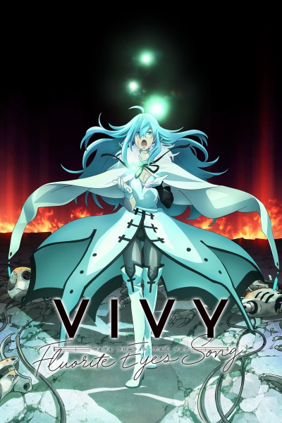 Vivy: Fluorite Eyes Song ქართულად - Виви: Песнь