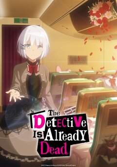 The Detective Is Already Dead ქართულად - Детектив