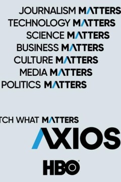 აქსიოსი ქართულად - Axios