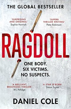 Ragdoll ქართულად - Сшиватель