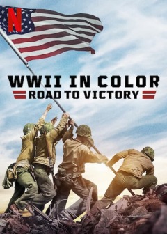 WWII in Color: Road to Victory ქართულად - Вторая