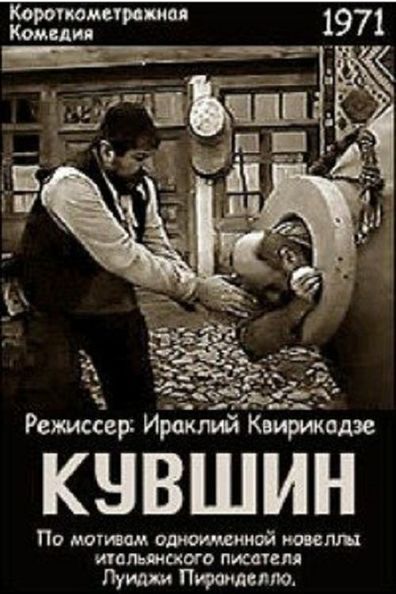 ქვევრი ქართულად - Kvevri