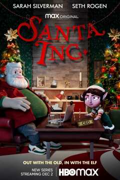 Santa Inc. ქართულად - Корпорация «Санта»