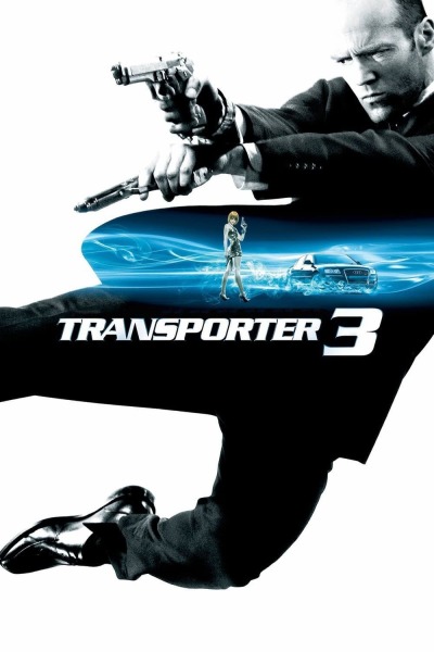 გადამზიდი 3 ქართულად - Transporter 3