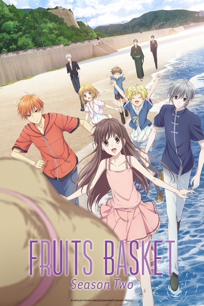 Fruits Basket ქართულად - Фруктовая корзина