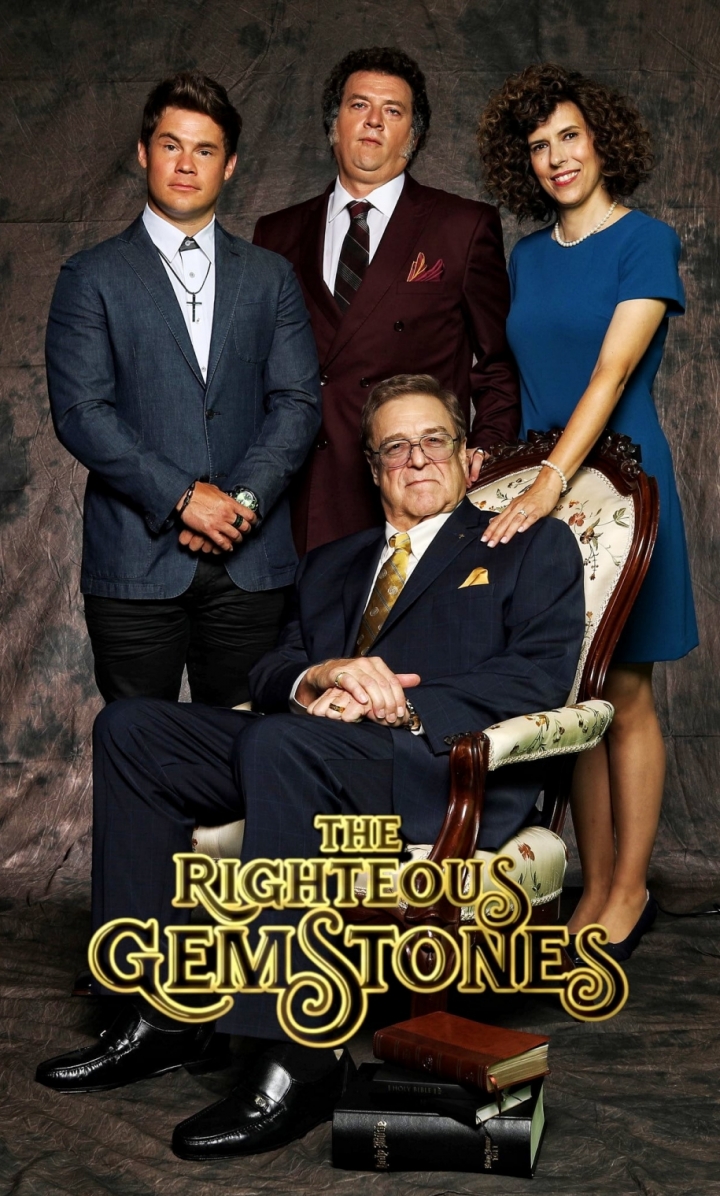 ძვირფასი ქვა ქართულად - The Righteous Gemstones