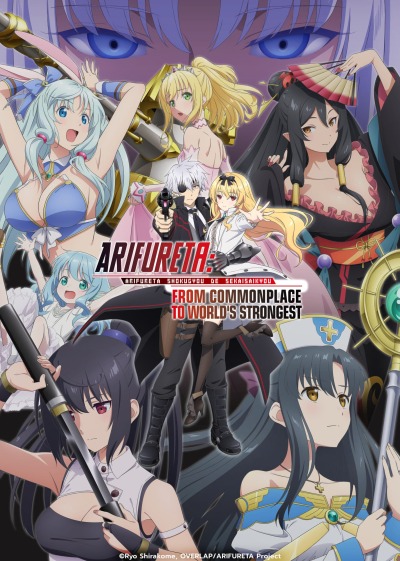 Arifureta: From Commonplace to Worlds Strongest