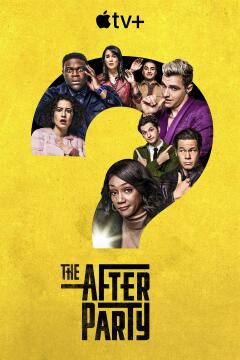 The Afterparty ქართულად - Вечеринка