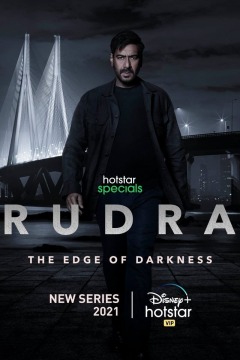 Rudra: The Edge of Darkness ქართულად - Рудра: На