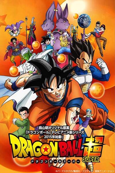 დრაკონის მარგალიტი ქართულად - Dragon Ball Super: