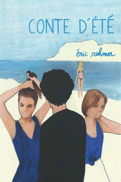 ზაფხულის ზღაპარი ქართულად - A Summers Tale