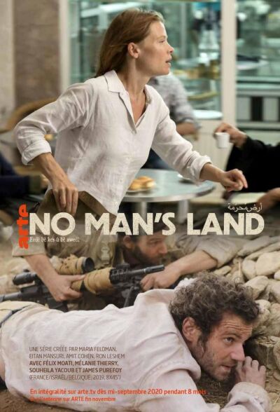 No Mans Land ქართულად - Ничья земля