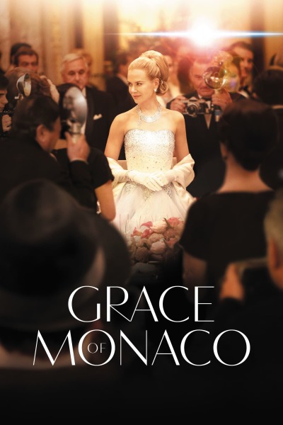 მონაკოს პრინცესა ქართულად - Grace of Monaco