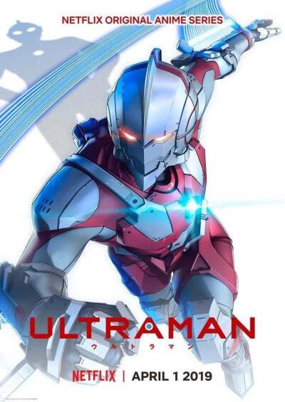 ულტრამენი ქართულად - Ultraman