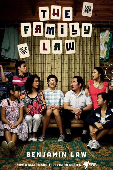 საოჯახო კანონი ქართულად - The Family Law