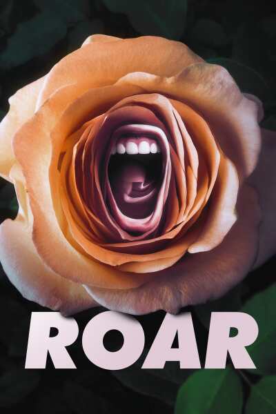 Roar ქართულად - Пронзительно громко