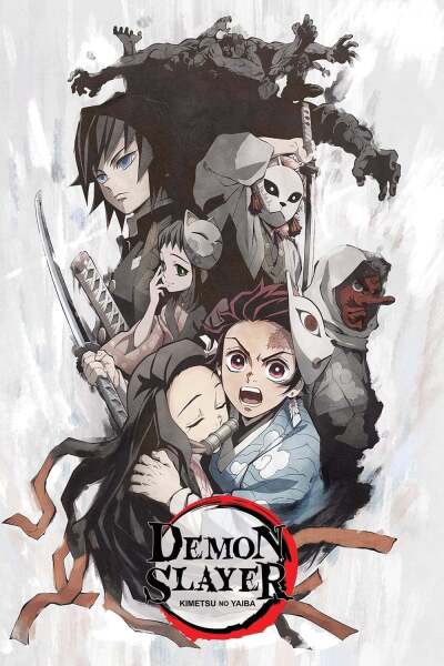 დემონების მკვეთი ხმალი / Demon Slayer: Kimetsu no Yaiba