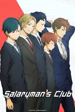 Rymans Club