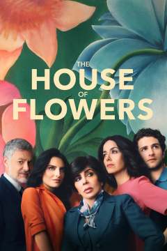 ყვავილების სახლი ქართულად - The House of Flowers