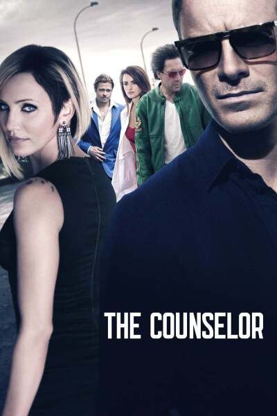 მრჩეველი ქართულად - The Counselor
