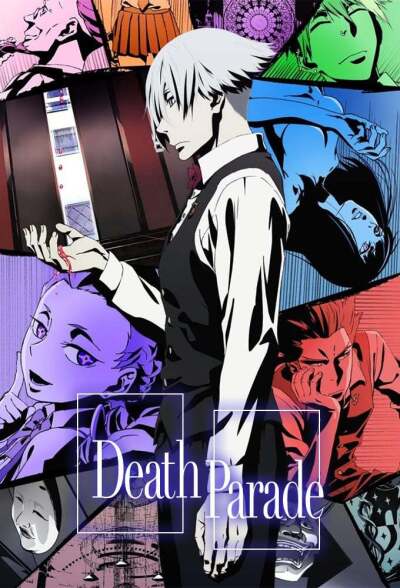 სიკვდილის აღლუმი ქართულად - Death Parade