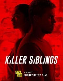 მკვლელი ძმები ქართულად - Killer Siblings