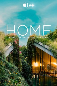 Home ქართულად - Дом