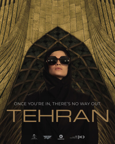 თეირანი ქართულად - Tehran