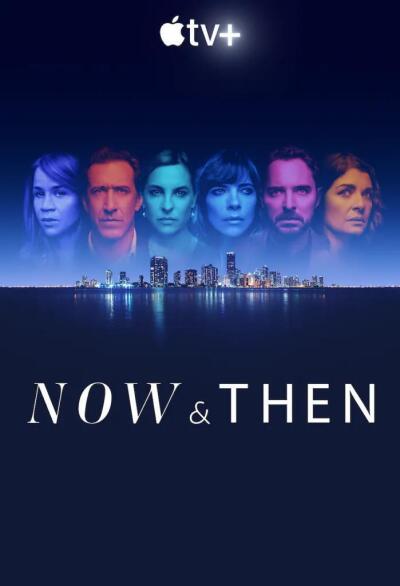 Now and Then ქართულად - Тогда и сейчас