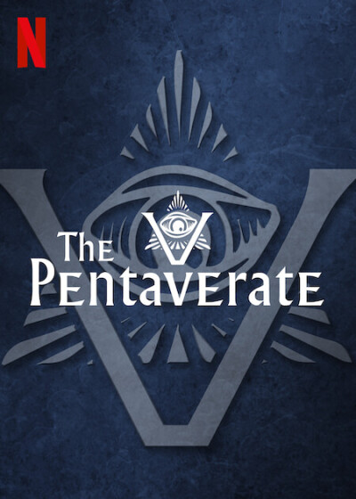 The Pentaverate ქართულად - Пентаверат