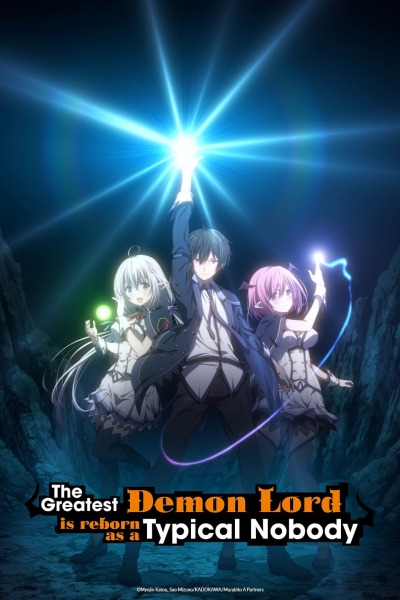 The Greatest Demon Lord Is Reborn as a Typical